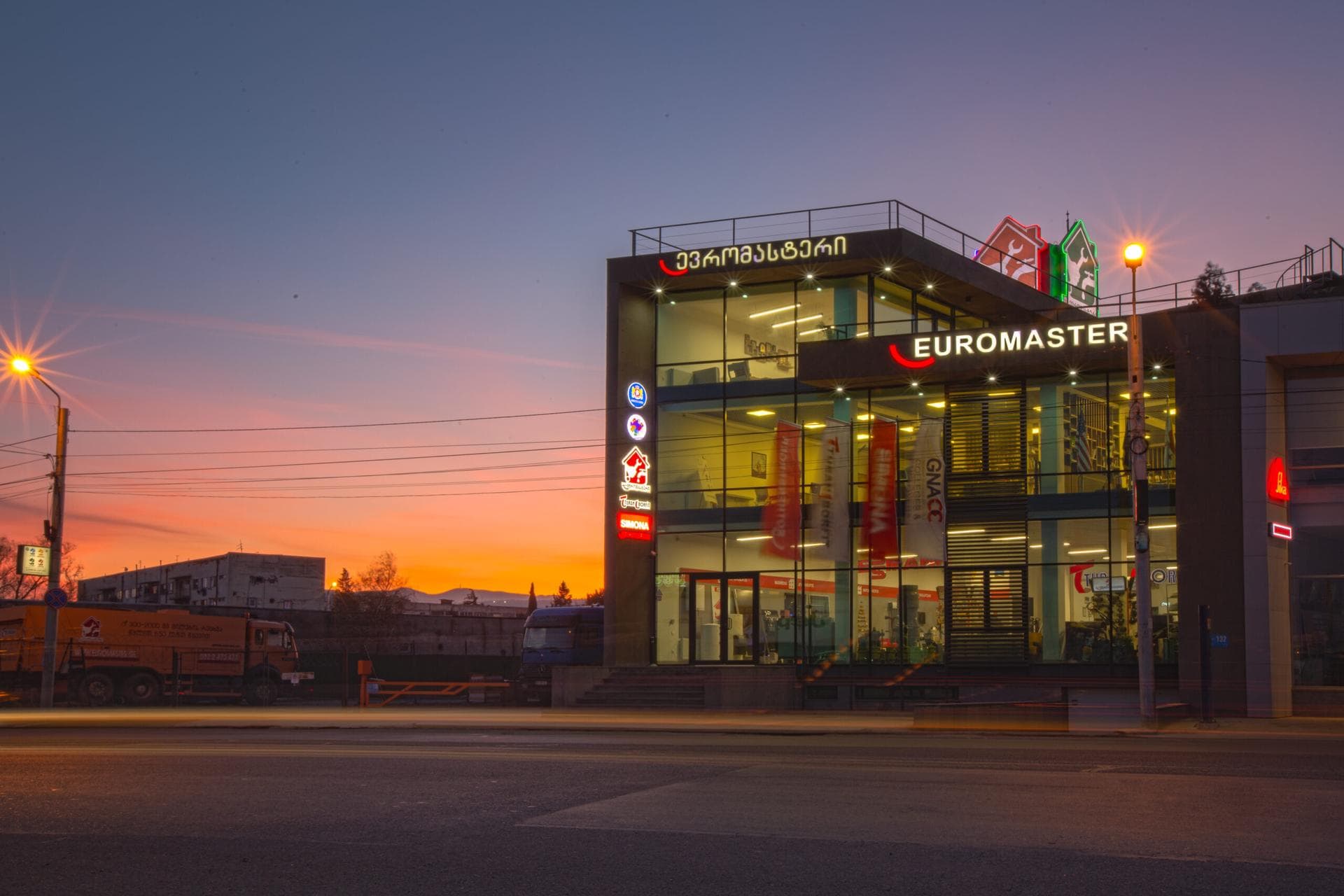 სამრეწველო აღჭურვილობა