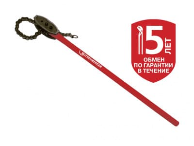 ჯაჭვის გასაღები HEAVY DUTY D 1,1/2", L 350 mm (Heavy Duty) ROTHENBERGER 70242