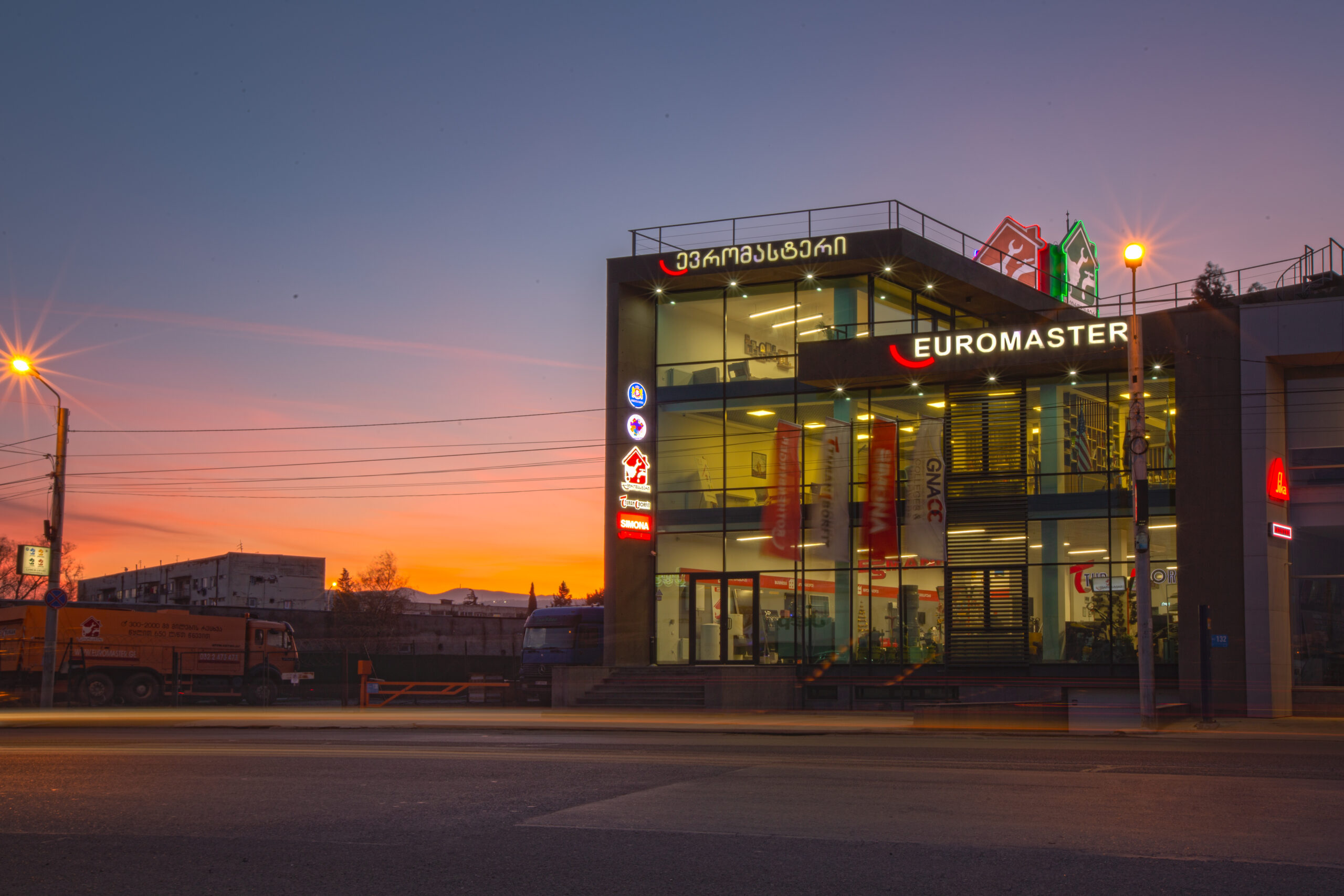 სამრეწველო აღჭურვილობა