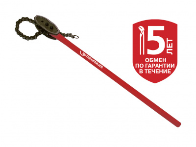 ჯაჭვის გასაღები HEAVY DUTY D 1,1/2″, L 350 mm (Heavy Duty) ROTHENBERGER 70242